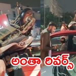 Viral Video: ట్రాఫిక్ పెరిగిందని.. బాహుబలిలా బైకును భుజంపై పెట్టుకుని నడిచిన వాహనదారుడు, వీడియో వైరల్