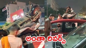 Viral Video: ట్రాఫిక్ పెరిగిందని.. ఆ యువకుడు ఏం చేశాడో తెలుసా, వీడియో వైరల్