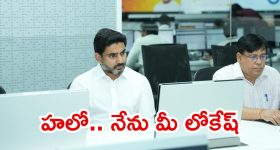 Minister Lokesh: రియల్ టైమ్ గవర్నెన్స్‌లో మంత్రి లోకేష్.. నేపాల్‌లో తెలుగువారితో వీడియో కాల్