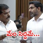 AP Council Session:  మండలిలో అధికార-విపక్షాల మధ్య మాటలయుద్ధం.. బొత్స-లోకేష్ మధ్య ఏం జరిగింది?