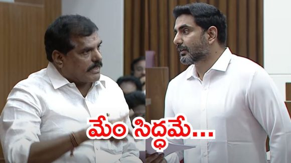 AP Council Session:  మండలిలో అధికార-విపక్షాల మధ్య మాటలయుద్ధం.. బొత్స-లోకేష్ మధ్య ఏం జరిగింది?