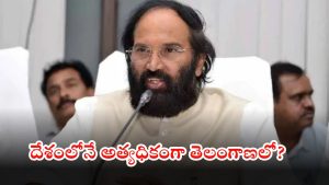 Minister Uttam: తెలంగాణలో ఈసారి రికార్డ్ స్థాయిలో ధాన్యం ఉత్పత్తి.. దేశంలో మరోసారి అత్యధికంగా..?