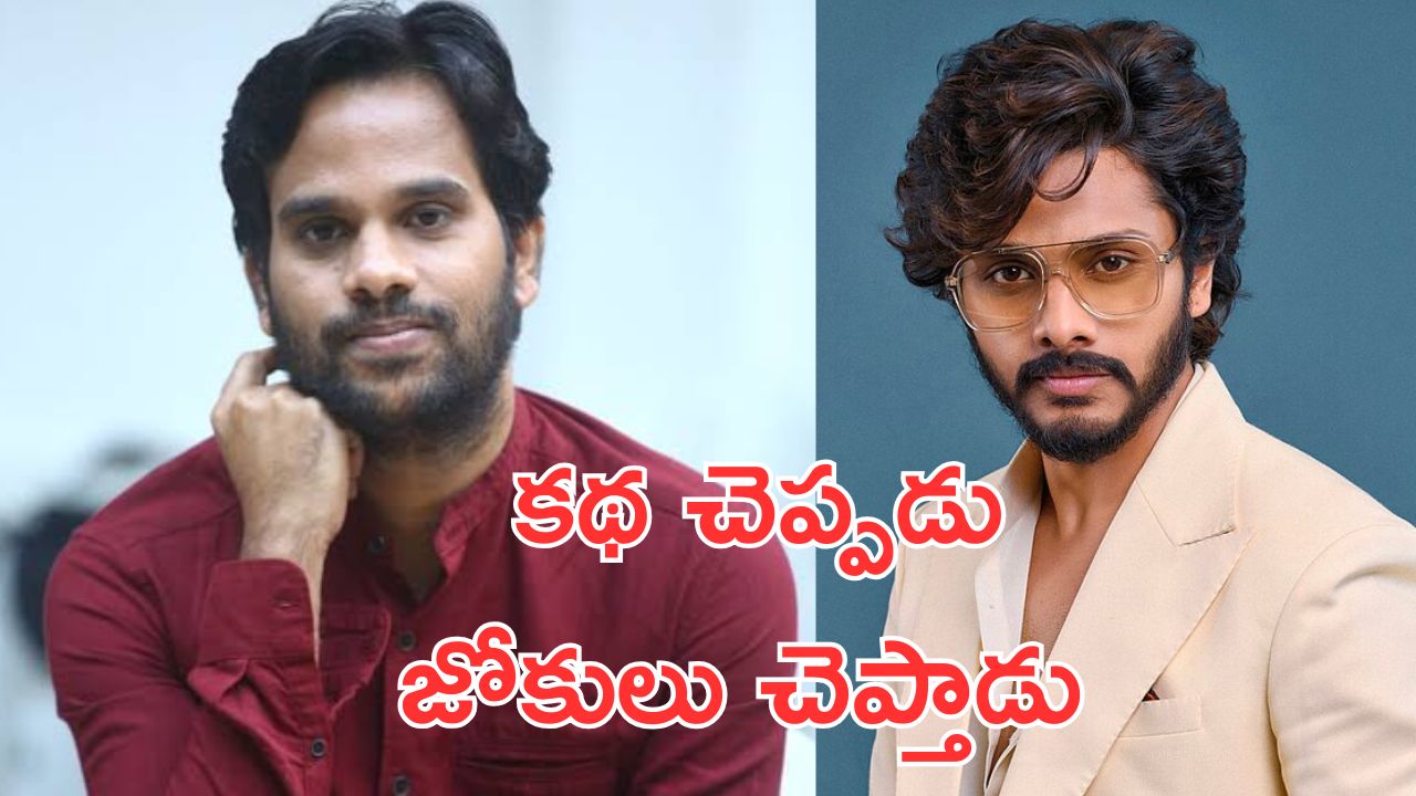 Anudeep Kv: అనుదీప్ కు అసలు కథ చెప్పడం రాదు, ఫ్రెండ్ ని పట్టుకొని అంత మాట అనేసావేంటి బ్రో