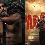 Mohan Babu Look: ట్రోల్స్ ఎఫెక్ట్… మరో పోస్టర్ వచ్చేసింది… మరి దీంట్లో ఏం పెట్టారో ?