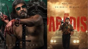 Mohan Babu Look: ట్రోల్స్ ఎఫెక్ట్… మరో పోస్టర్ వచ్చేసింది… మరి దీంట్లో ఏం పెట్టారో ?