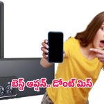 Smart Phone: కొత్తగా వచ్చిన మోటో జి85 5జి.. స్టైలిష్ డిజైన్‌తో అద్భుతమైన ఫీచర్స్