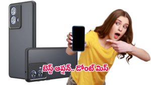 Smart Phone: కొత్తగా వచ్చిన మోటో జి85 5జి.. స్టైలిష్ డిజైన్‌తో అద్భుతమైన ఫీచర్స్