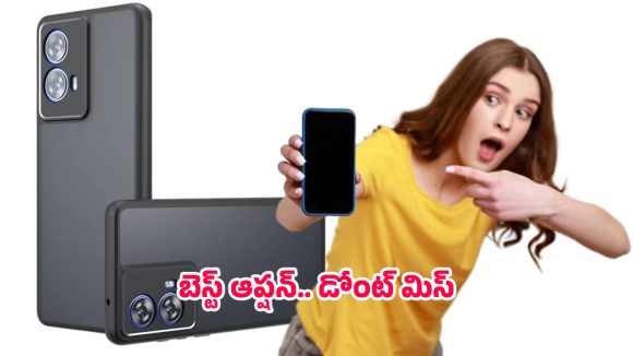 Smart Phone: కొత్తగా వచ్చిన మోటో జి85 5జి.. స్టైలిష్ డిజైన్‌తో అద్భుతమైన ఫీచర్స్