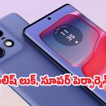 Motorola Mobiles: ఒకే ఫోన్‌లో అన్నీ! ఫాస్ట్ ఛార్జ్ తో వచ్చేసిన మోటరోలా అల్ట్రా బీస్ట్!