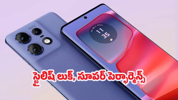 Motorola Mobiles: ఒకే ఫోన్‌లో అన్నీ! ఫాస్ట్ ఛార్జ్ తో వచ్చేసిన మోటరోలా అల్ట్రా బీస్ట్!