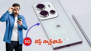 Motorola Edge 60 Pro: ఇంత పవర్‌ఫుల్ ఫోన్‌నా? మోటరోలా కొత్త బ్లాస్ట్