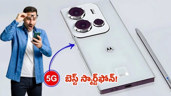 Motorola Edge 60 Pro: ఇంత పవర్‌ఫుల్ ఫోన్‌నా? మోటరోలా కొత్త బ్లాస్ట్
