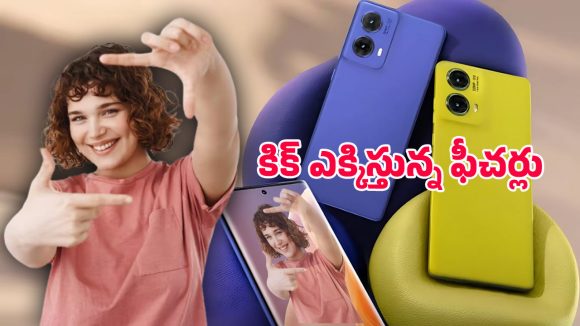 Motorola: కొత్తగా లాంచ్ అయిన మోటో జి85.. చూడగానే కనెక్ట్ అవ్వడం ఖాయం