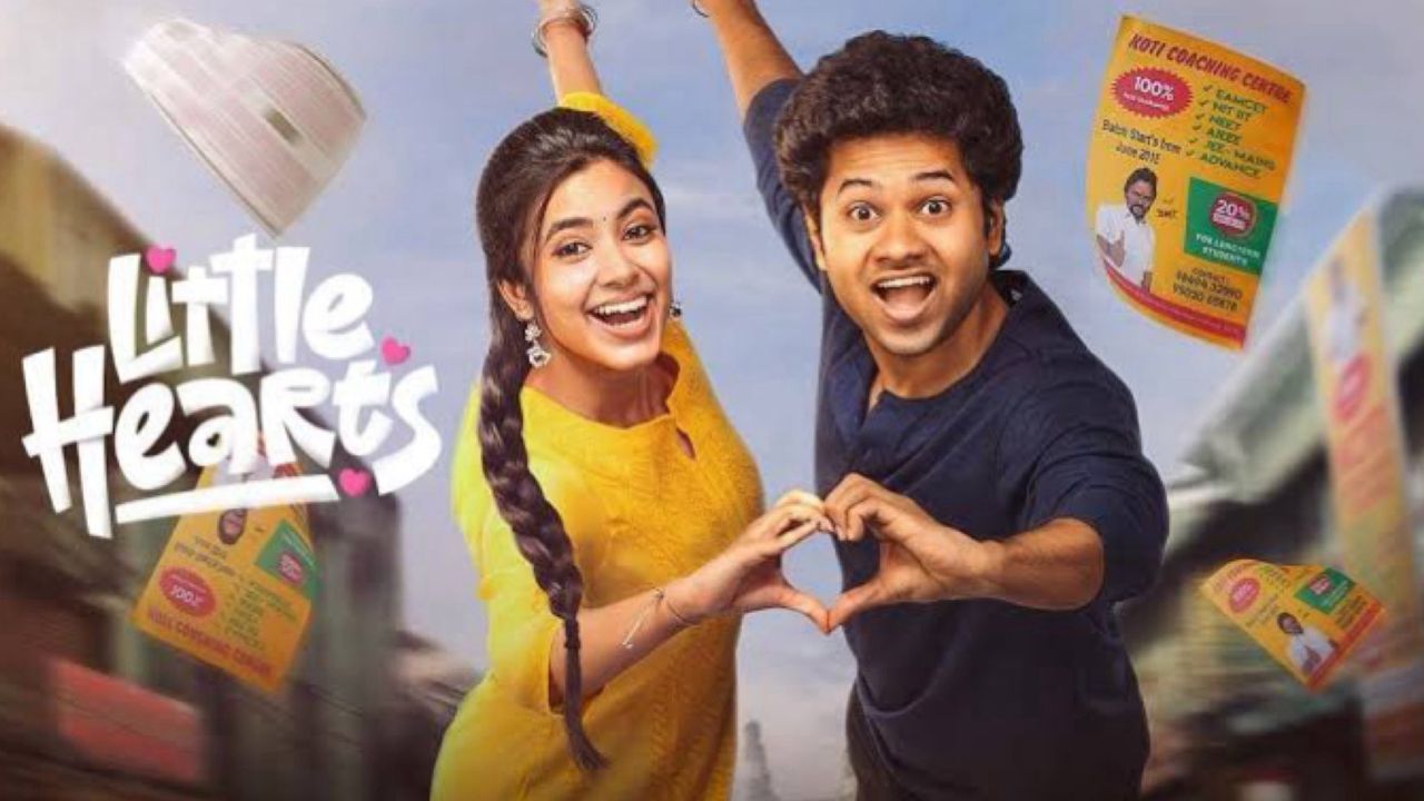 Little Hearts: మీ హీరోకు ఆర్టీసీ క్రాస్ రోడ్ రికార్డ్ ఉందా? జోక్ నిజం అయిపోయింది