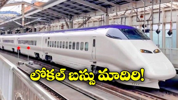 Bullet Train: ఏంటీ.. మన బుల్లెట్ ట్రైన్‌కు అడ్వన్స్ బుకింగ్ ఉండదా? మరి రైలు ఎక్కేది ఎలా?