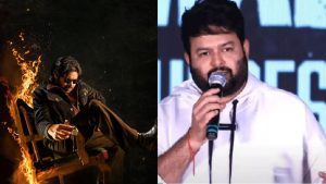 OG: ఓజీపై తమన్ బిగ్ అప్డేట్.. గూస్ బంప్స్ గ్యారెంటీ అంటూ!