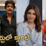 Naga Chaitanya Samantha : సమంత కేసు… మరోసారి కోర్టు మెట్లు ఎక్కిన నాగార్జున, నాగ చైతన్య