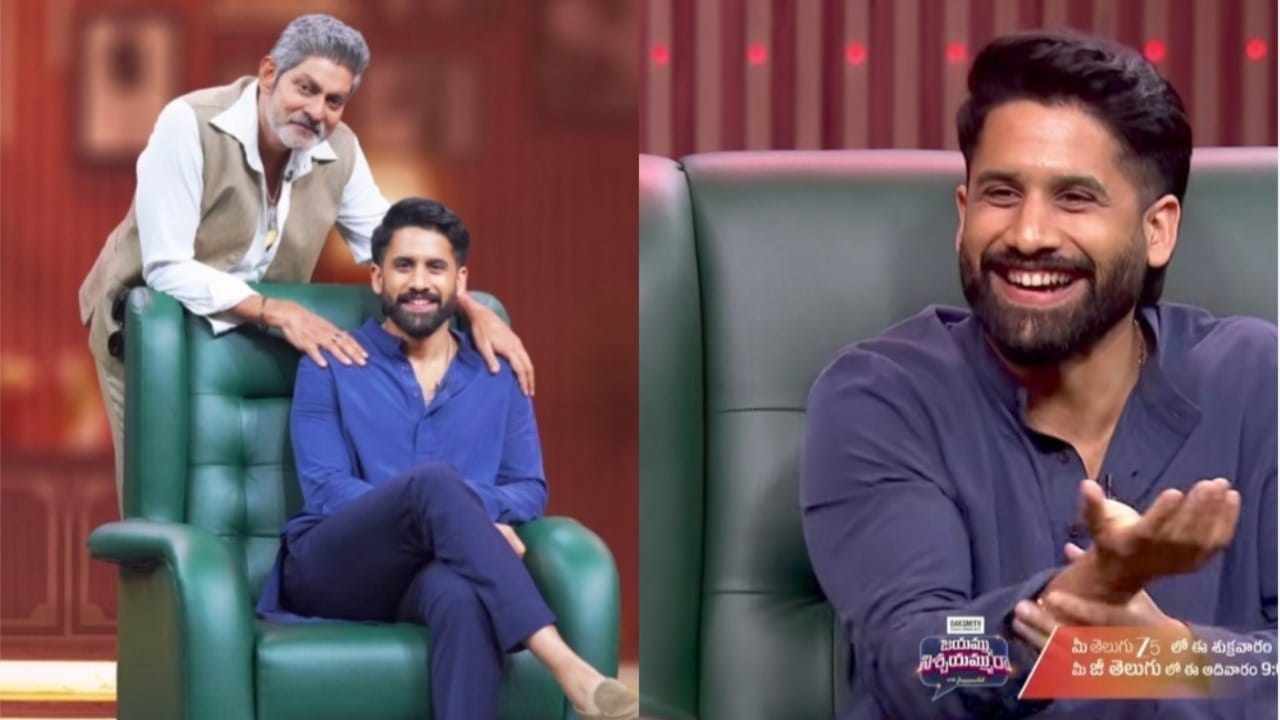 Jayammu Nischayammuraa: ఓయమ్మా నాగ చైతన్యలో ఈ యాంగిల్ ఉందా.. గుట్టు రట్టు చేసిన జగ్గు భాయ్!