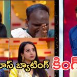 Bigg Boss 9 : అందరి బాక్సులు బద్దలు, దుమ్ము దులిపేసిన కింగ్ నాగార్జున