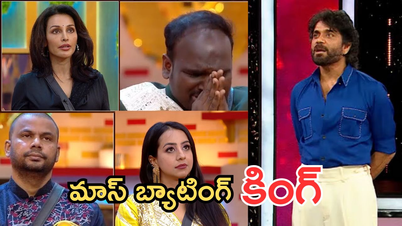 Bigg Boss 9 : అందరి బాక్సులు బద్దలు, దుమ్ము దులిపేసిన కింగ్ నాగార్జున