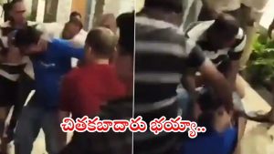 Viral video: మైనర్ బాలికను వేధించాడు.. గ్రామస్థులు కిందపడేసి పొట్టుపొట్టు..? వీడియో మస్త్ వైరల్