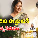 OTT Movie : అల్లరి చిల్లరగా తిరిగే అబద్ధాల కోరు… తల్లినే మోసం చేసి… ఓటీటీలోకి వచ్చేసిన హార్ట్ టచింగ్ మూవీ