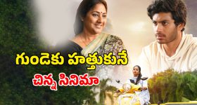 Tirupati Ragging: తిరుపతి ర్యాగింగ్ ఘటనపై మంత్రి లోకేశ్ సీరియస్.. దర్యాప్తునకు ఆదేశం