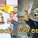 Nandamuri Balakrishna : బాలయ్య కు మొదటి సౌత్ ఇండియన్ హీరోగా ఆ ఘనత