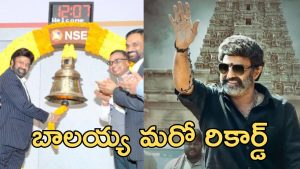 Nandamuri Balakrishna : బాలయ్య కు మొదటి సౌత్ ఇండియన్ హీరోగా ఆ ఘనత