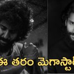 17 Years of Nani : మామూలు జర్నీ కాదు, ఈ తరానికి నువ్వే బాసు