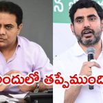 Telangana politics: క్లారిటీ ఇచ్చిన లోకేష్.. ఔను ఇద్దరం కలిశాం,  కవిత టీడీపీలోకి వస్తే
