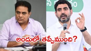 Telangana politics: క్లారిటీ ఇచ్చిన లోకేష్.. ఔను ఇద్దరం కలిశాం,  కవిత టీడీపీలోకి వస్తే