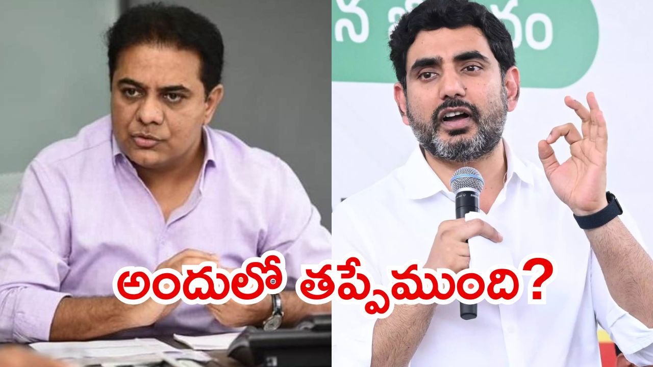 Telangana politics: క్లారిటీ ఇచ్చిన లోకేష్.. ఔను ఇద్దరం కలిశాం,  కవిత టీడీపీలోకి వస్తే