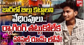 Bathukamma Kunta: బతుకమ్మ కుంటకు ప్రాణం పోసిన హైడ్రా.. 26న సీఎం చేతులు మీదుగా ప్రారంభం