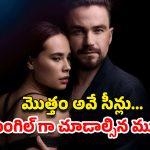 OTT Movie : 7 రోజులు ఏకాంతంగా… బిజినెస్ మ్యాన్ తో 20 ఏళ్ల అమ్మాయి బిగ్ డీల్… నెవర్ బిఫోర్ ఏరోటిక్ థ్రిల్లర్ మావా