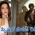 OG Film : పవన్ ఫ్యాన్స్ కు ఒకేసారి రెండు బెనిఫిట్స్, అసలైన రిజల్ట్ ఇప్పుడు తేలుతుంది