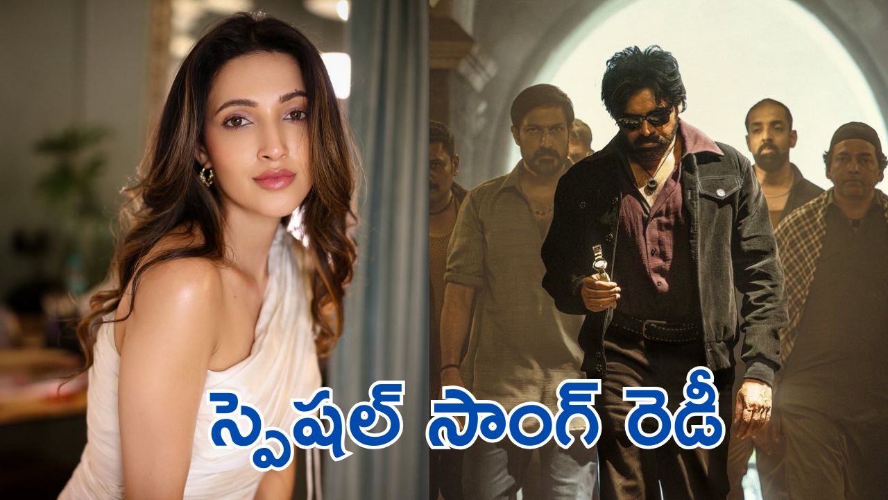 OG Film : పవన్ ఫ్యాన్స్ కు ఒకేసారి రెండు బెనిఫిట్స్, అసలైన రిజల్ట్ ఇప్పుడు తేలుతుంది