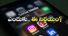 Pawan Kalyan Gifts: టీచర్స్ డే.. అదిరిపోయే కానుక ఇచ్చిన పవన్.. అదేమిటంటే?