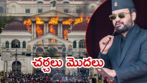 Nepal Crisis: నేపాల్ ఆర్మీ వార్నింగ్.. విధ్వంసానికి పాల్పడితే చర్యలు, కొత్త ప్రధాని ఆయనే?