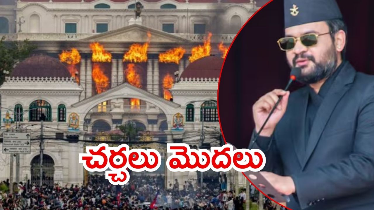 Nepal Crisis: నేపాల్ ఆర్మీ వార్నింగ్.. విధ్వంసానికి పాల్పడితే కఠిన చర్యలు, కొత్త ప్రధాని ఆయనే?