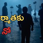 Big producer : తన బ్యానర్ లో సినిమాలు చేయమని రాయబారాలు పంపుతున్న బడా నిర్మాత