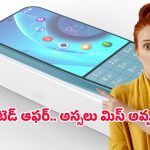 Nokia Relaunch: రెట్రో కింగ్ రీ ఎంట్రీ.. నోకియా 1100 మళ్లీ మార్కెట్లోకి!