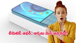 Nokia Relaunch: రెట్రో కింగ్ రీ ఎంట్రీ.. నోకియా 1100 మళ్లీ మార్కెట్లోకి!