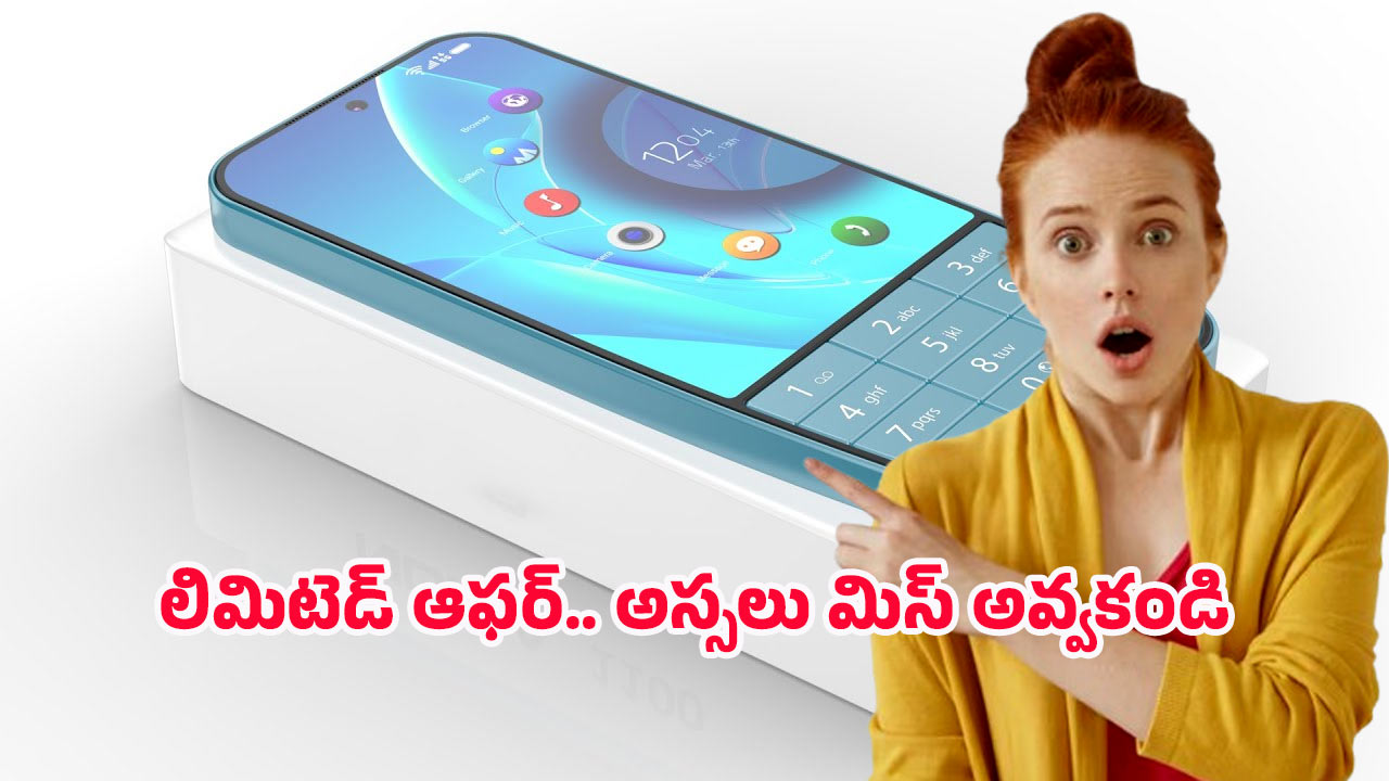 Nokia Relaunch: రెట్రో కింగ్ రీ ఎంట్రీ.. నోకియా 1100 మళ్లీ మార్కెట్లోకి!