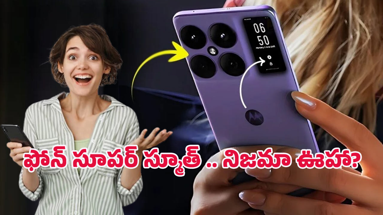 Nokia Phone: నోకియా మాజిక్ మాక్స్ 5జి.. ఒక్క ఛార్జ్‌తో రోజంతా, ఇది నిజంగా పవర్ ఫోన్!