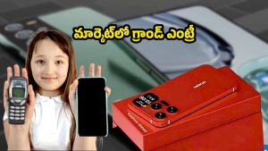 Nokia Oxygen Ultra 5G: నోకియా రీ ఎంట్రీ.. మార్కెట్‌లో గేమ్ ఛేంజర్! ధర, ఆఫర్లు పూర్తీ వివరణ?