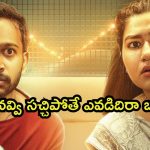 OTT Movie : భార్యతో ఫస్ట్ నైట్ వీడియో రికార్డ్ చేసుకునే వింత ఫాంటసీ… కడుపుబ్బా నవ్వించే మలయాళ మూవీ
