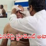 Nuzvid IIIT: దారుణం.. ఎగ్జామ్ రాయనివ్వలేదని ప్రొఫెసర్‌పై కత్తితో దాడి.. చివరకు?