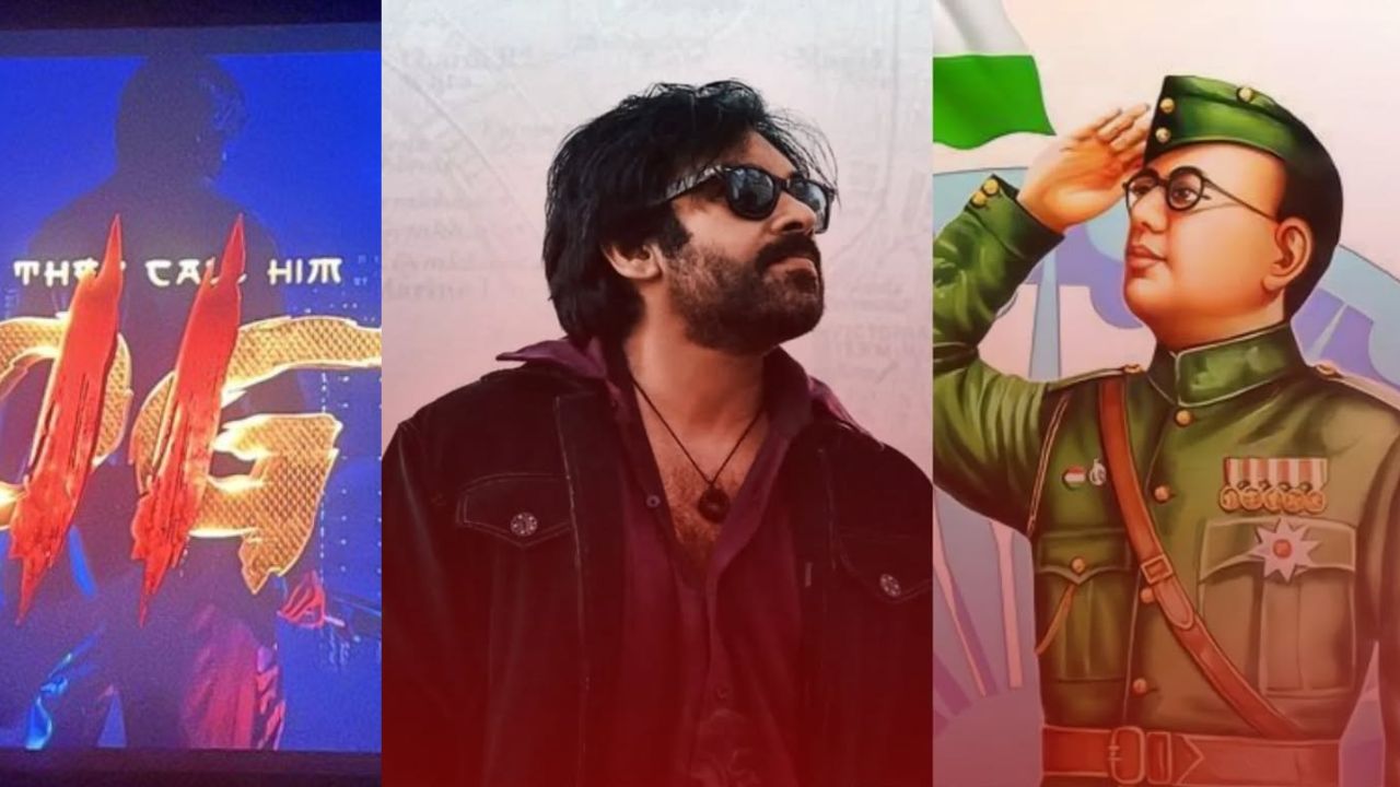OG Movie: సీక్వెల్ కాదు ప్రీక్వెల్.. అసలు ట్విస్ట్ ఏంటంటే?