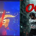 OG Movie: పవన్ ఫ్యాన్స్ కి గుడ్ న్యూస్.. త్వరలో ఓజీ 2 కూడా?